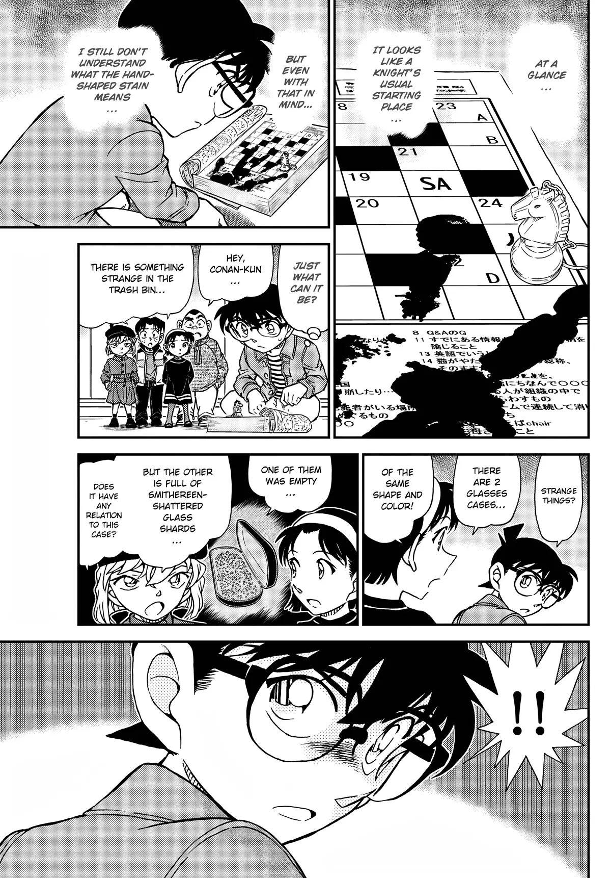 Detective Conan - 1104 page 16-f24f28f9