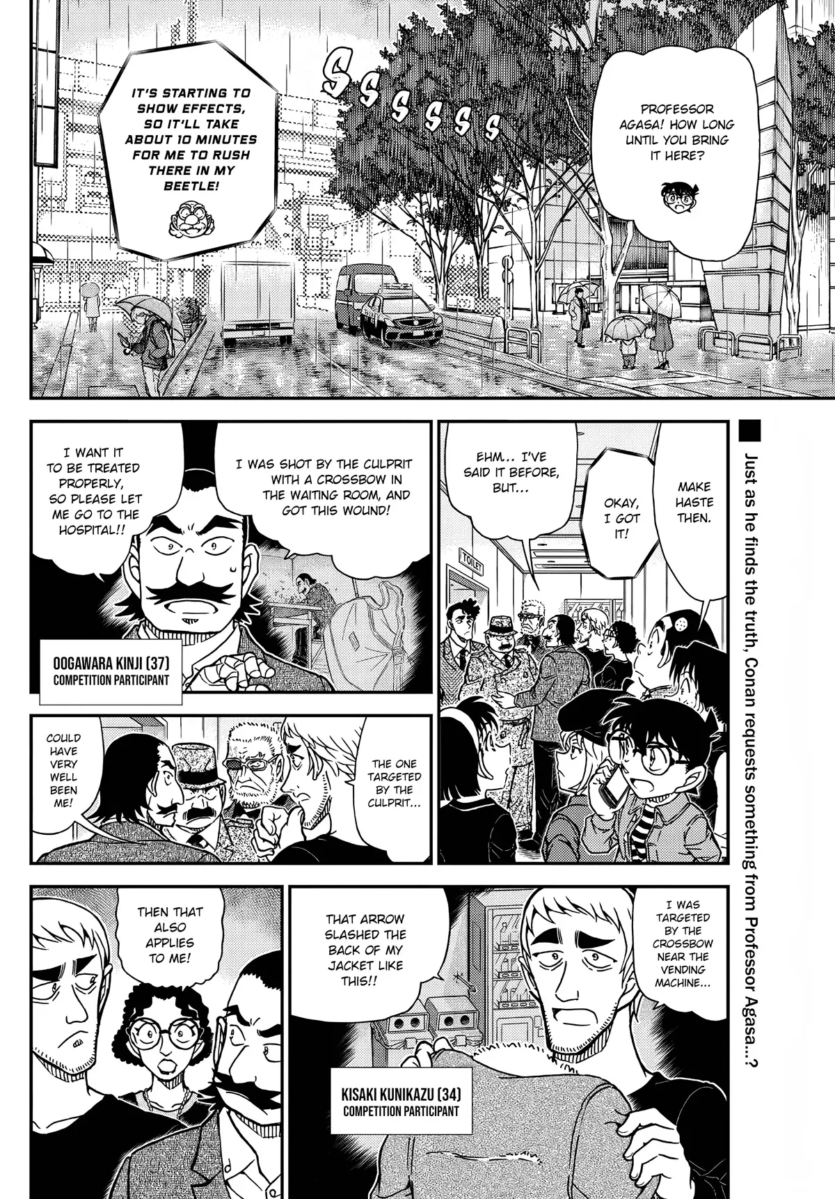 Detective Conan - 1105 page 2-d7342b62