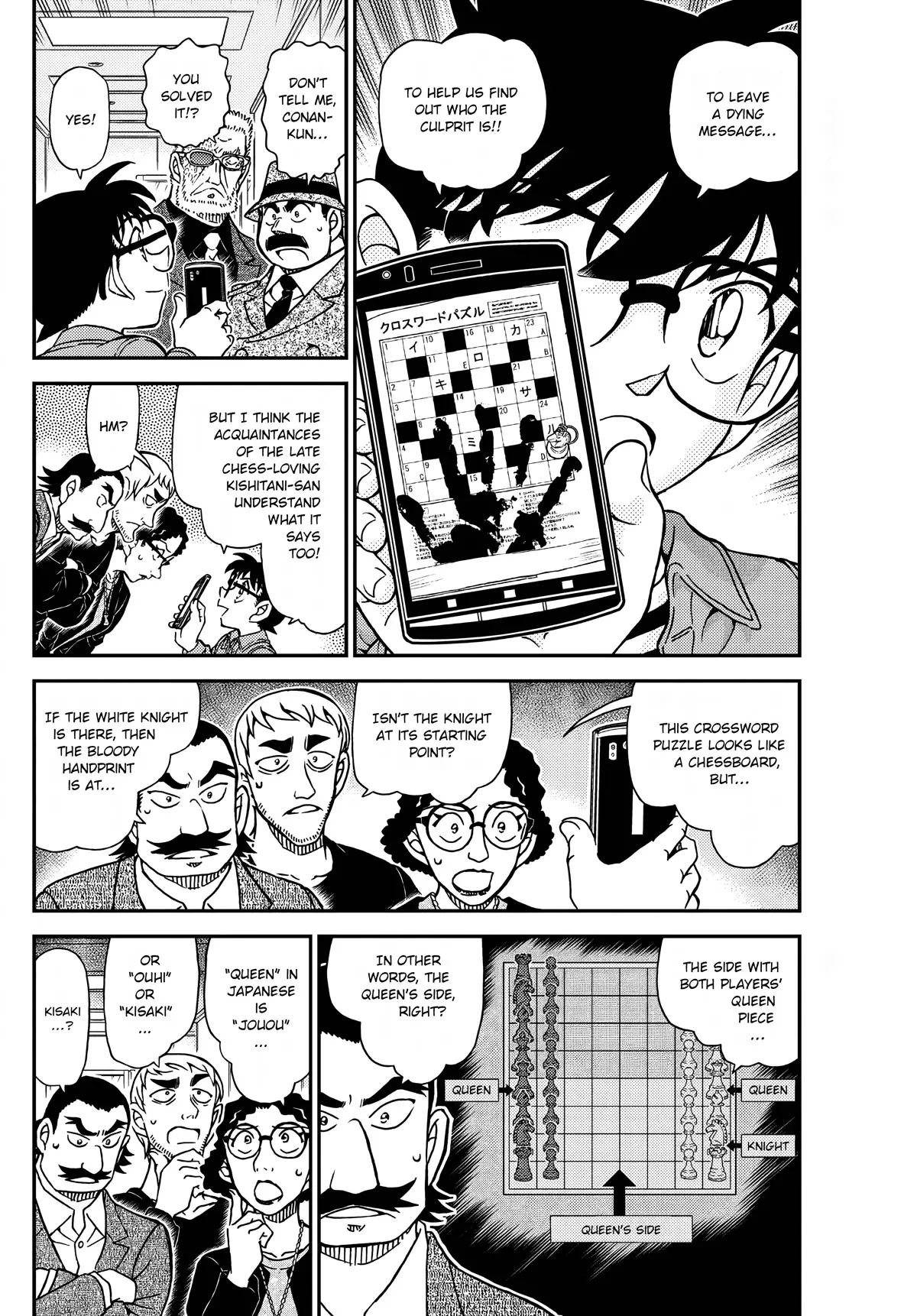 Detective Conan - 1105 page 4-52c2f2ae