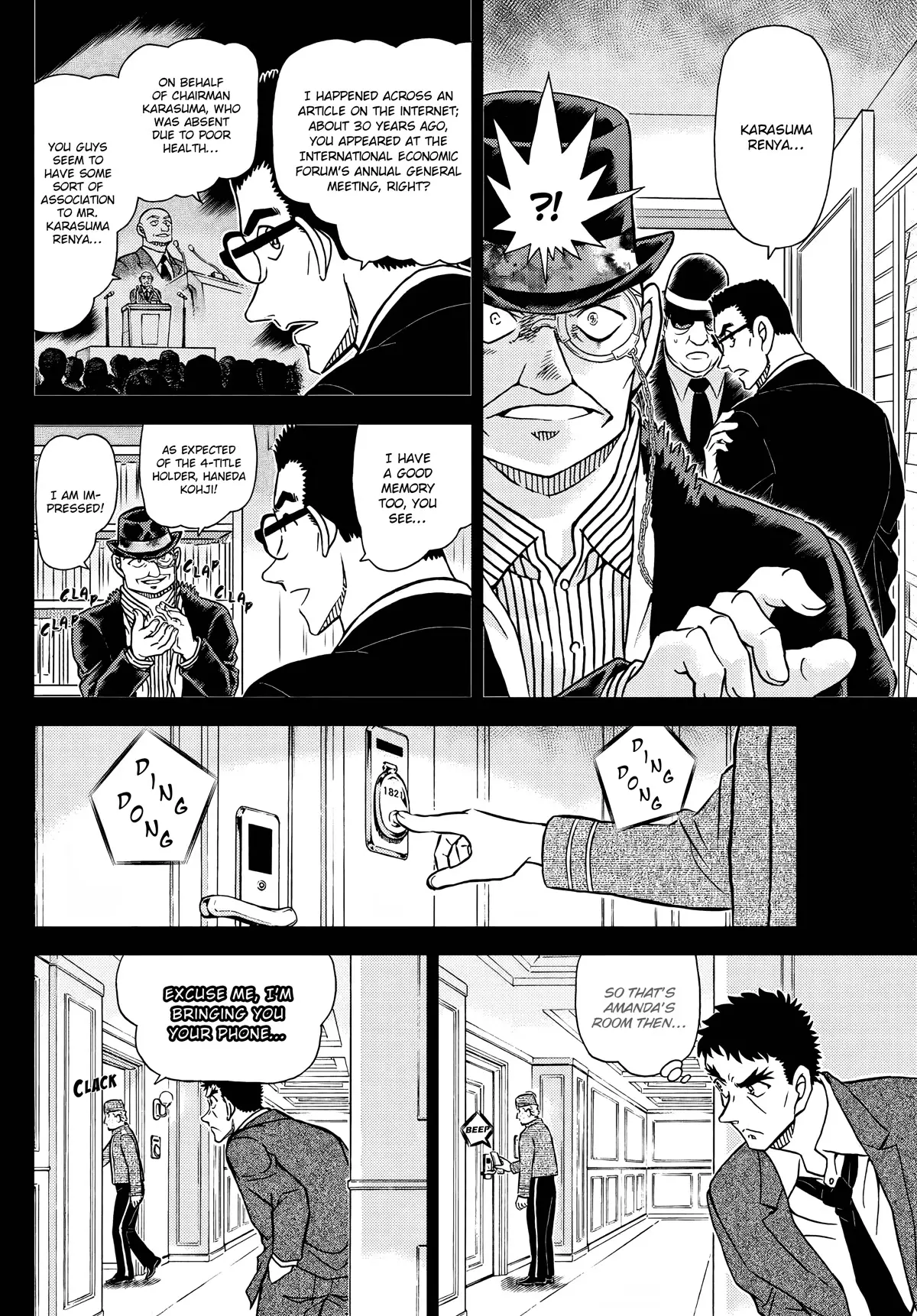 Detective Conan - 1107 page 12-0a1d9e73