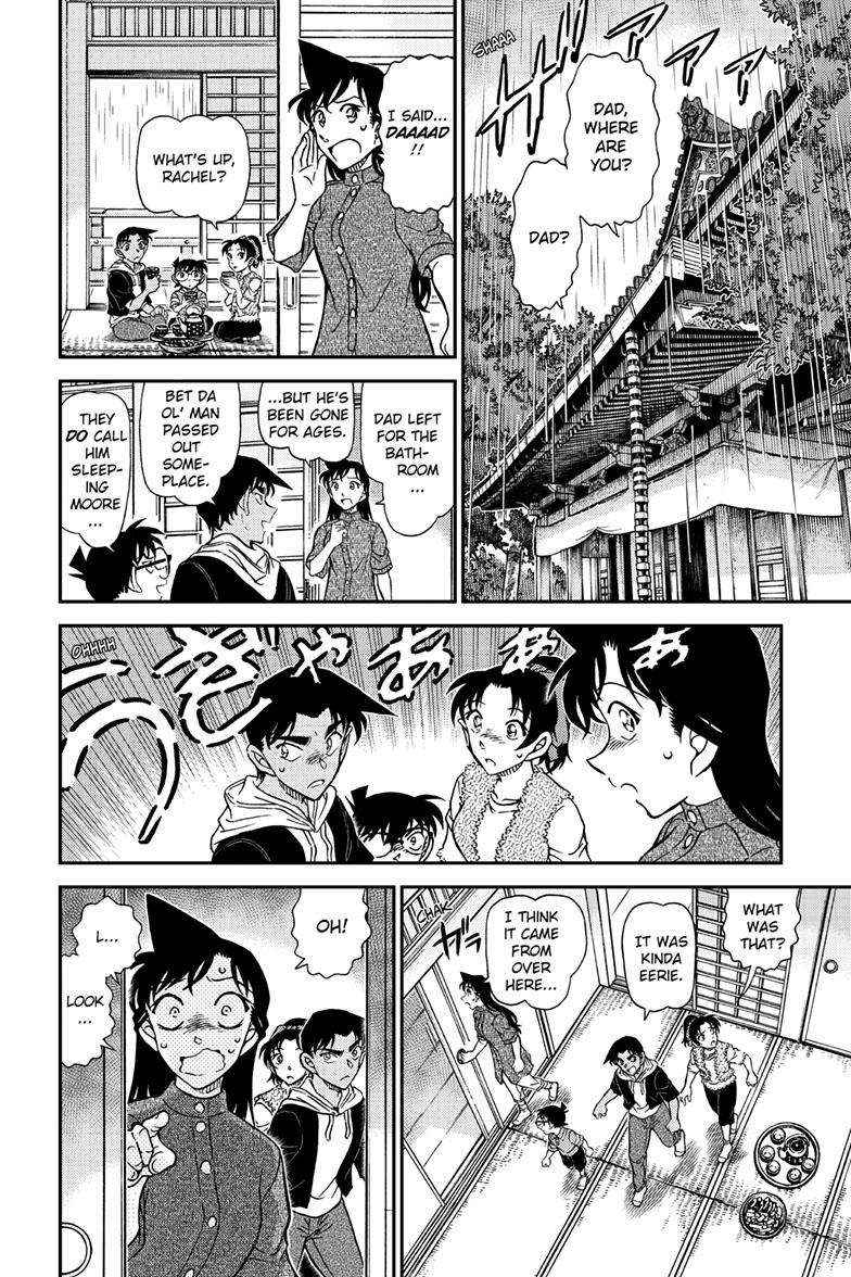 Detective Conan - 1116 page 15-e0371374