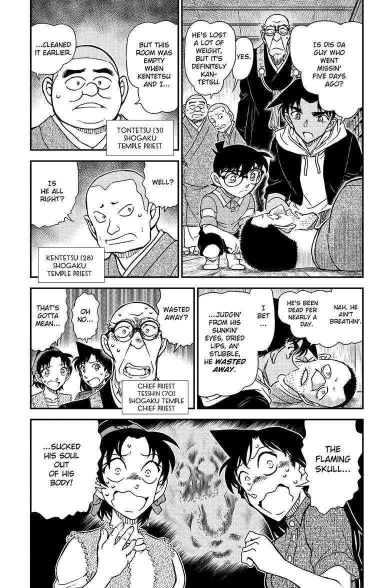 Detective Conan - 1117 page 4-d2bfb985