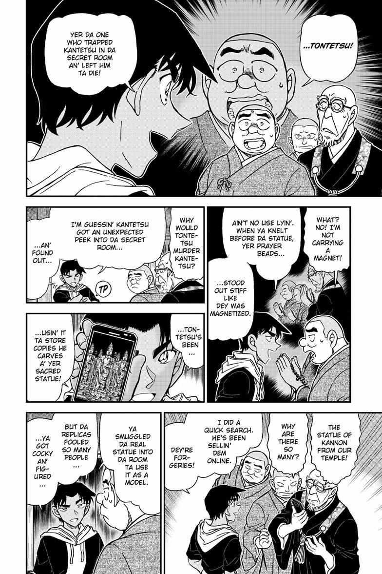 Detective Conan - 1118 page 11-3a9ba652