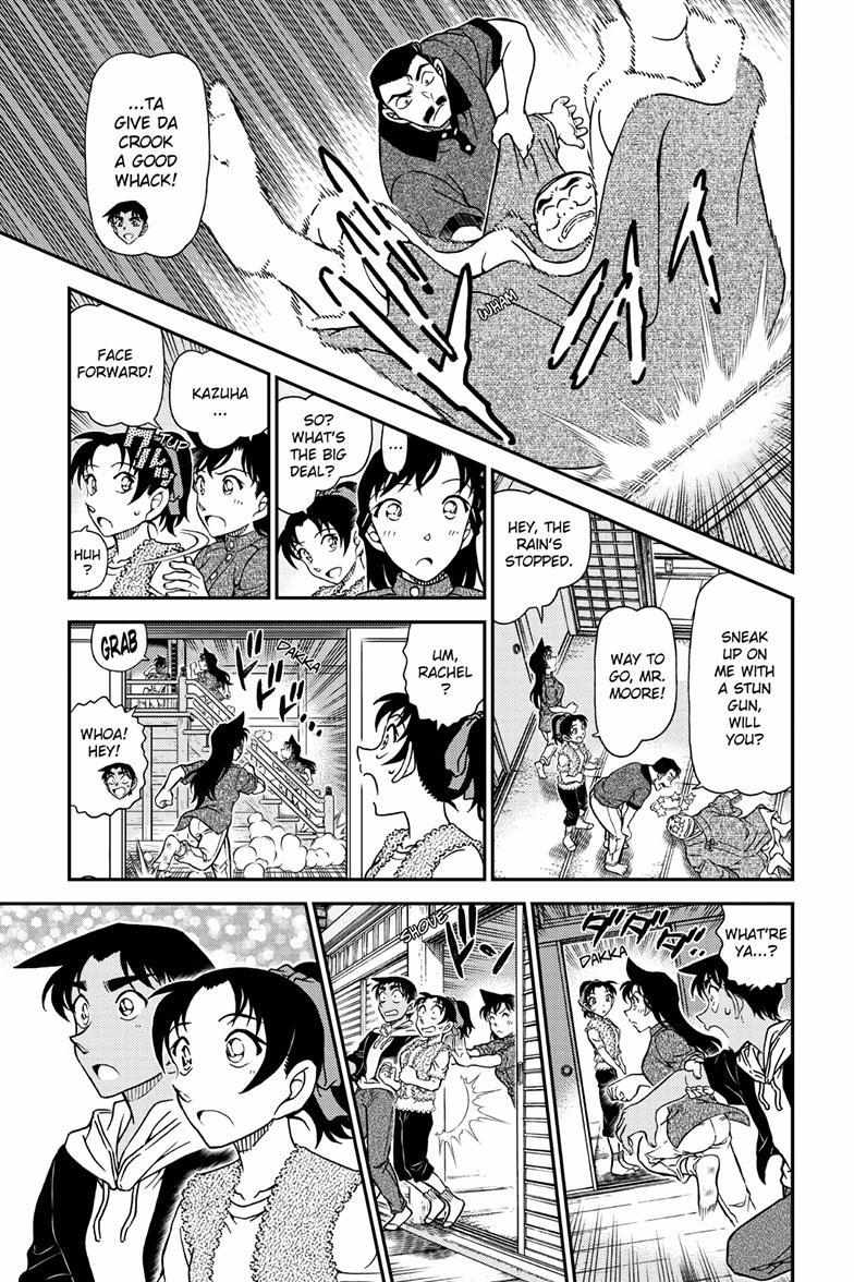 Detective Conan - 1118 page 14-2e36f9d0