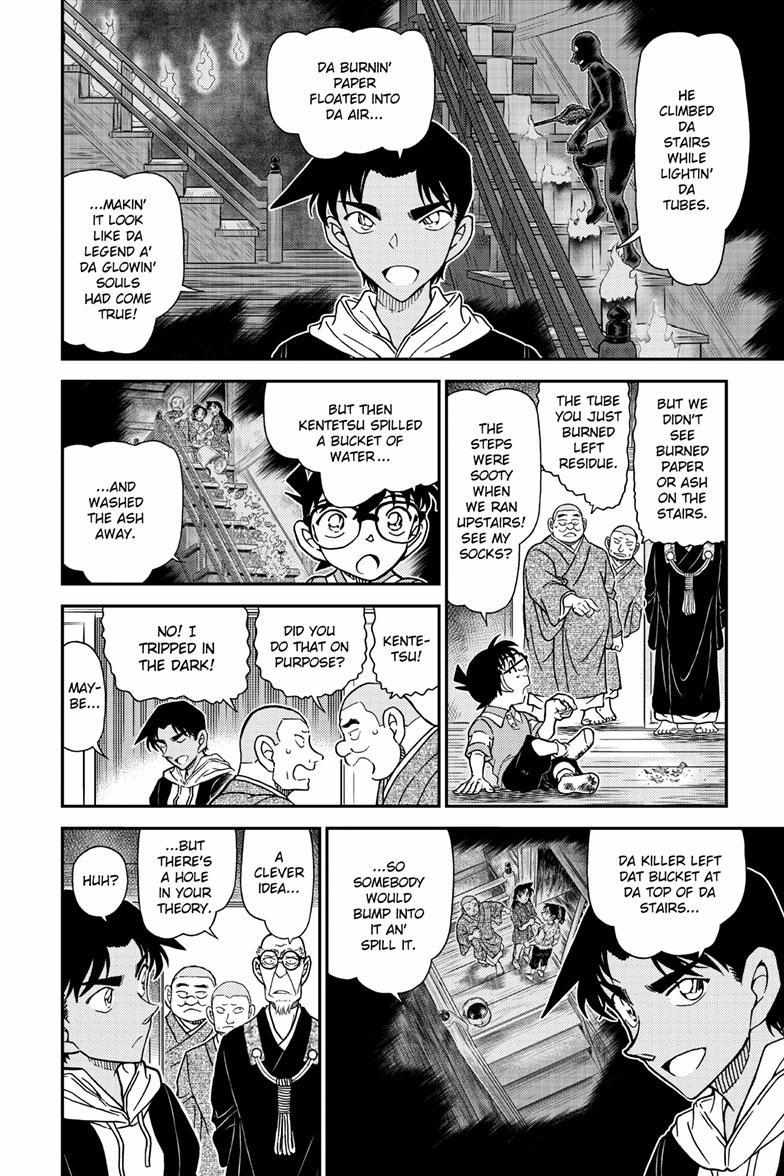 Detective Conan - 1118 page 7-d35b7955