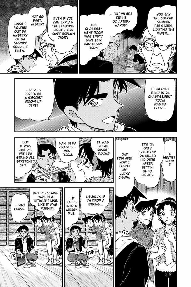 Detective Conan - 1118 page 8-82b66f69