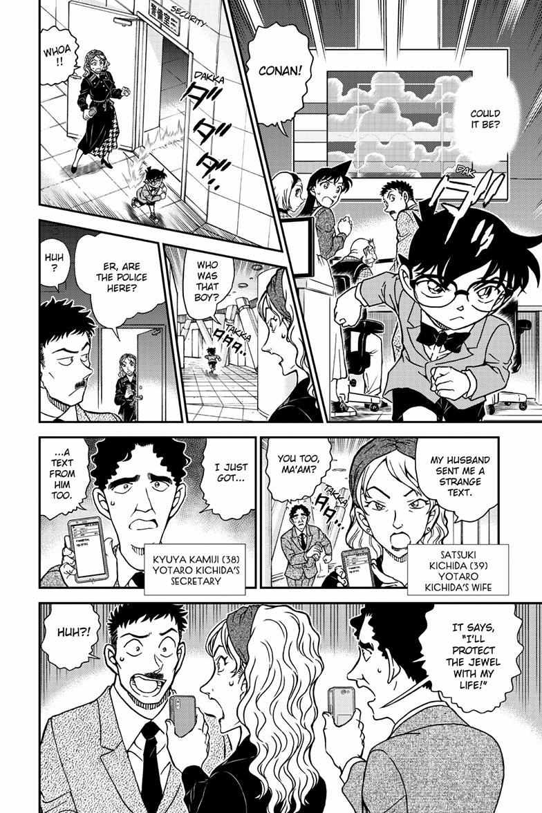 Detective Conan - 1119 page 11-7357487a