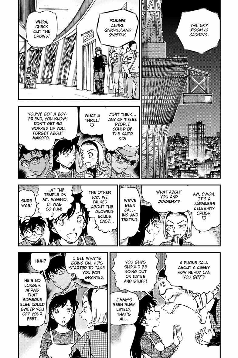 Detective Conan - 1119 page 4-c6d4b2be