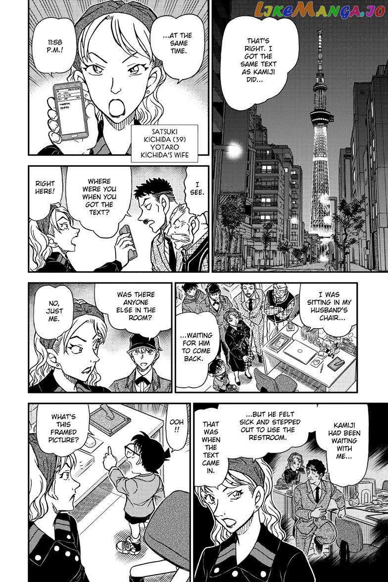 Detective Conan - 1121 page 12-6f42bd56