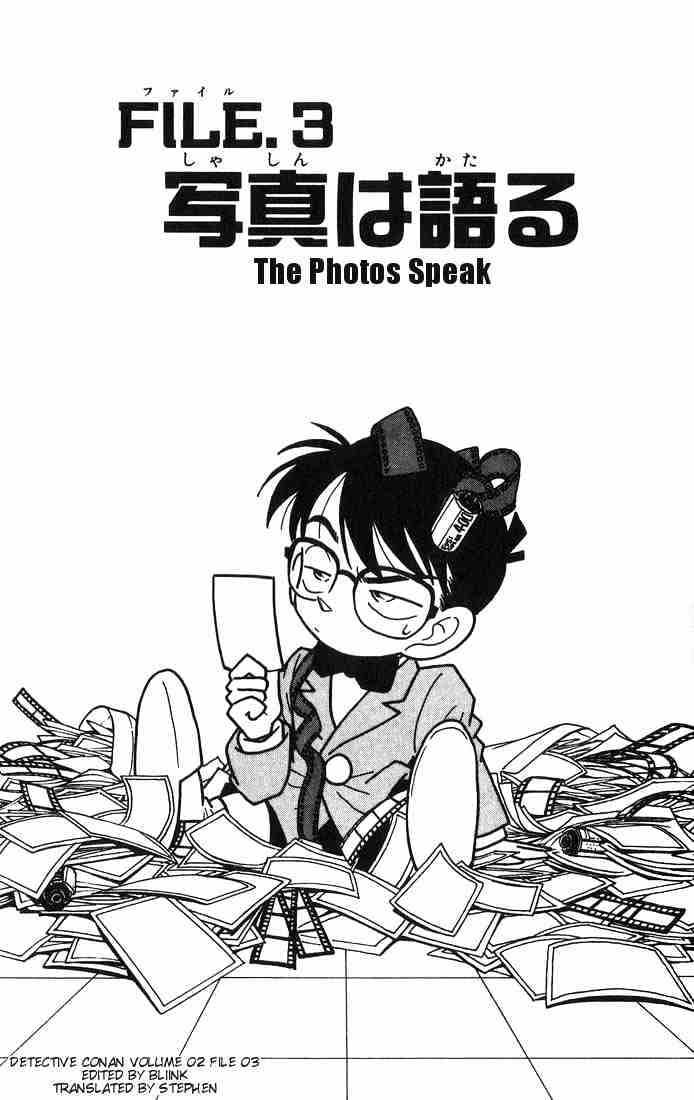 Detective Conan - 12 page 1