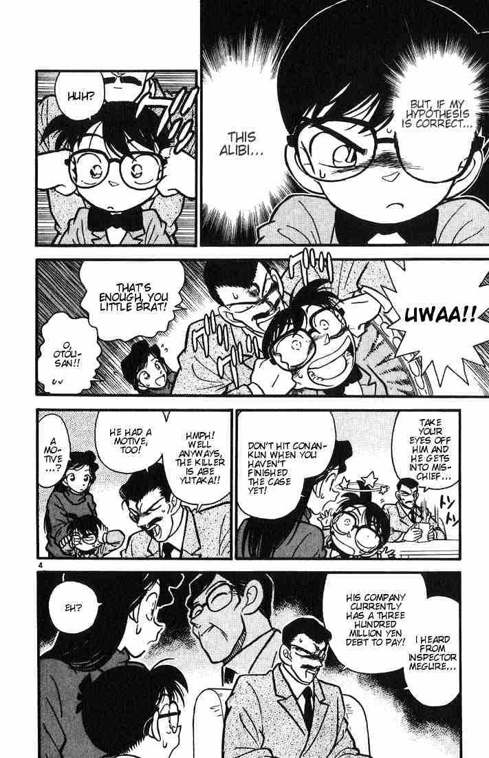 Detective Conan - 12 page 4