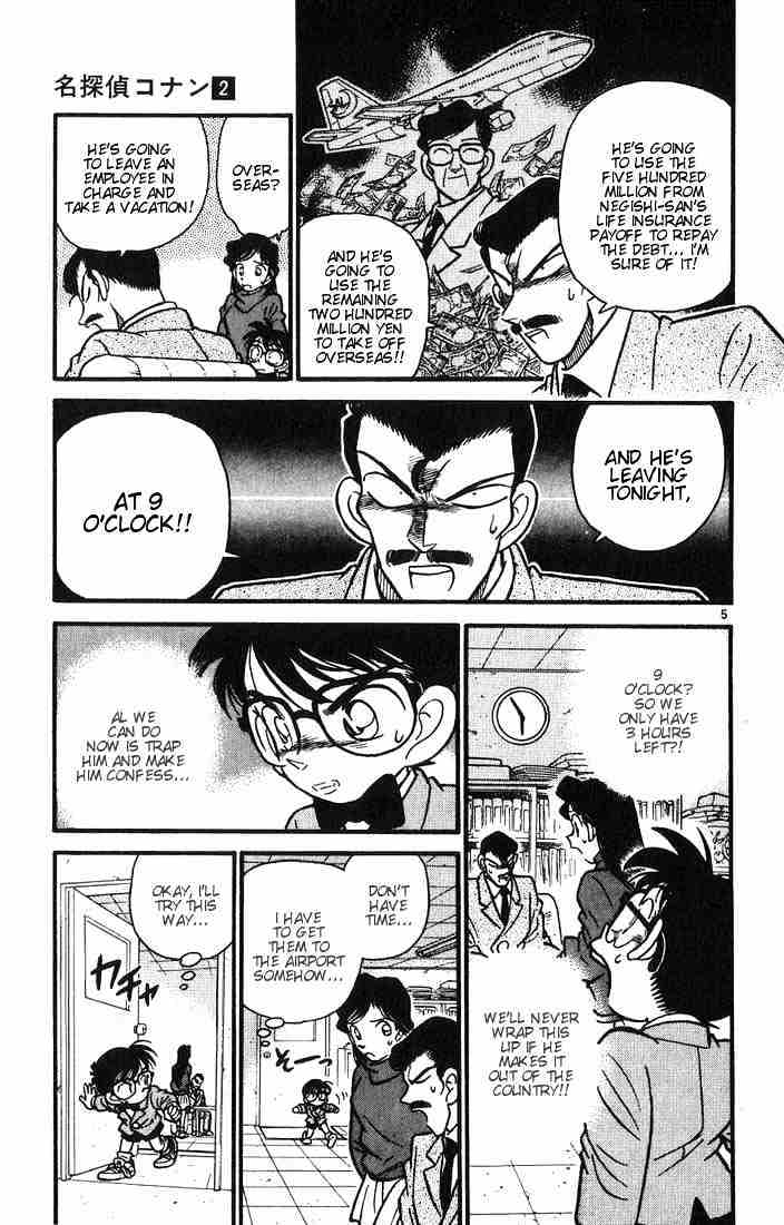 Detective Conan - 12 page 5