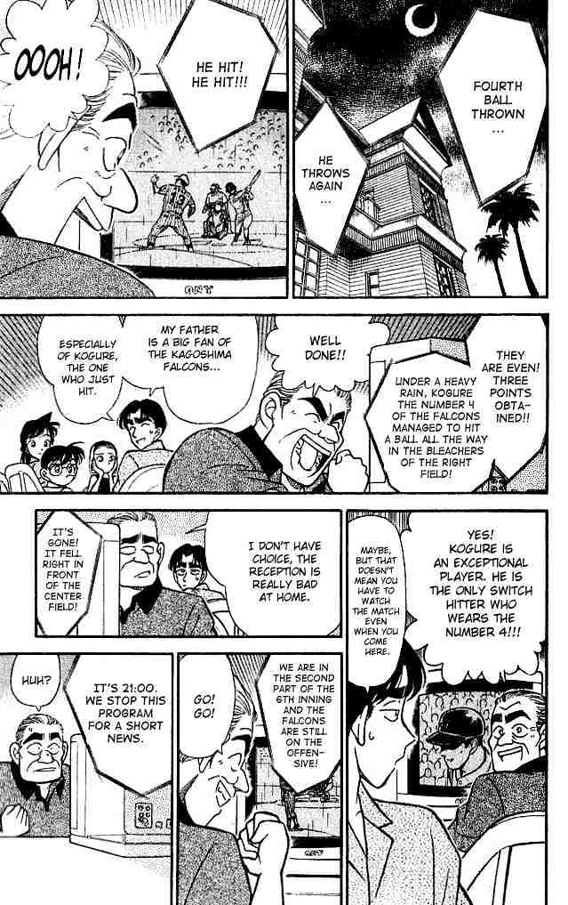 Detective Conan - 122 page 7