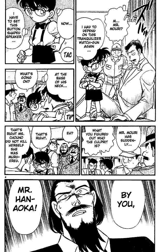 Detective Conan - 127 page 5