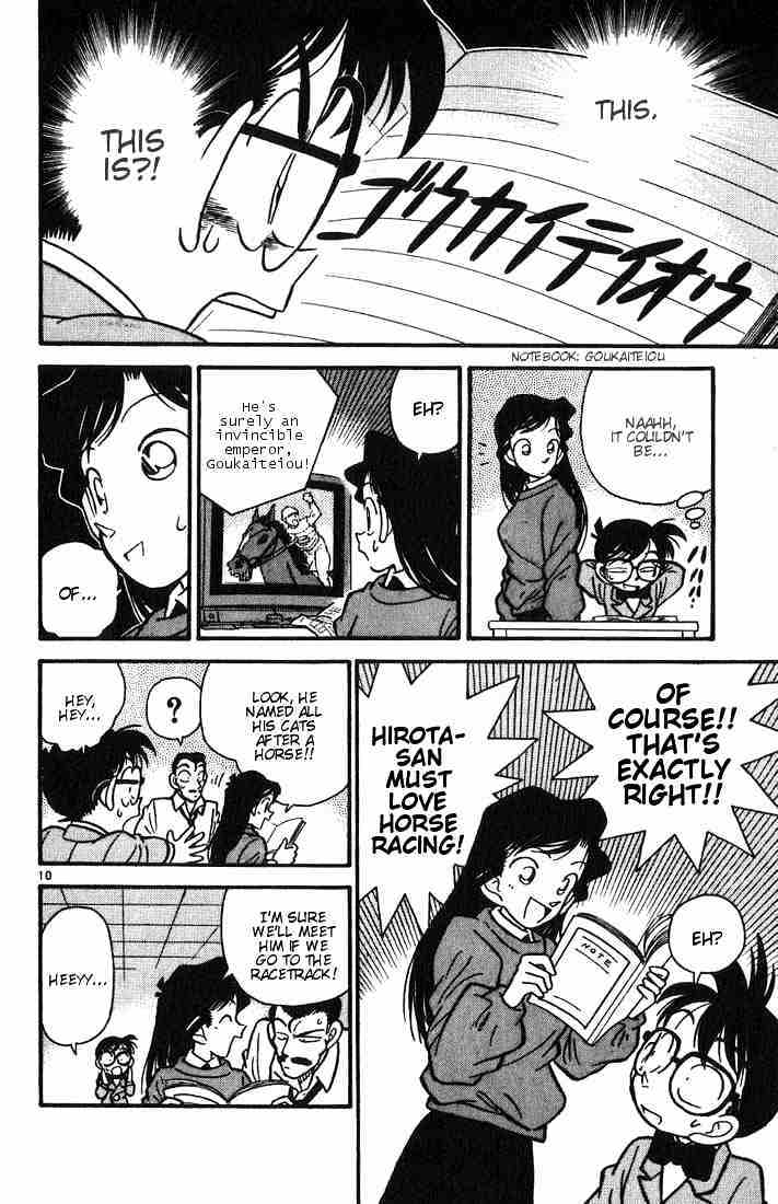 Detective Conan - 13 page 10