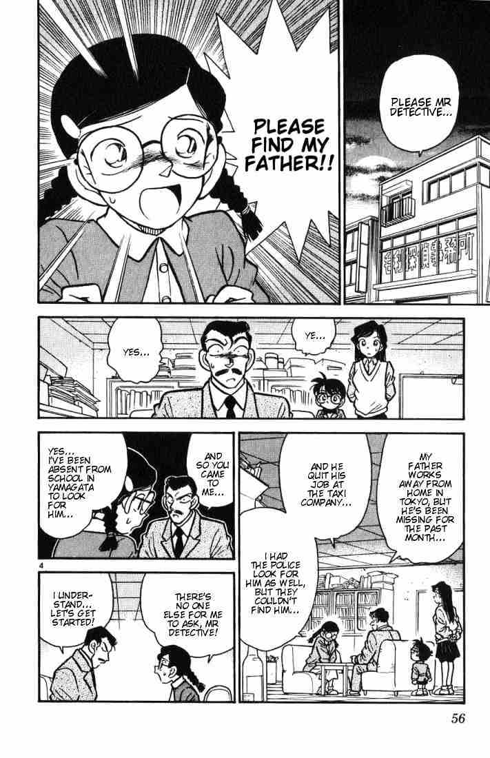 Detective Conan - 13 page 4