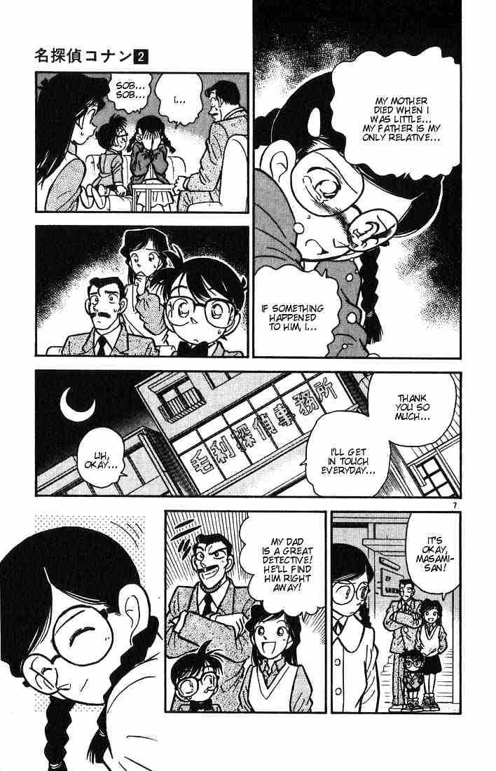 Detective Conan - 13 page 7