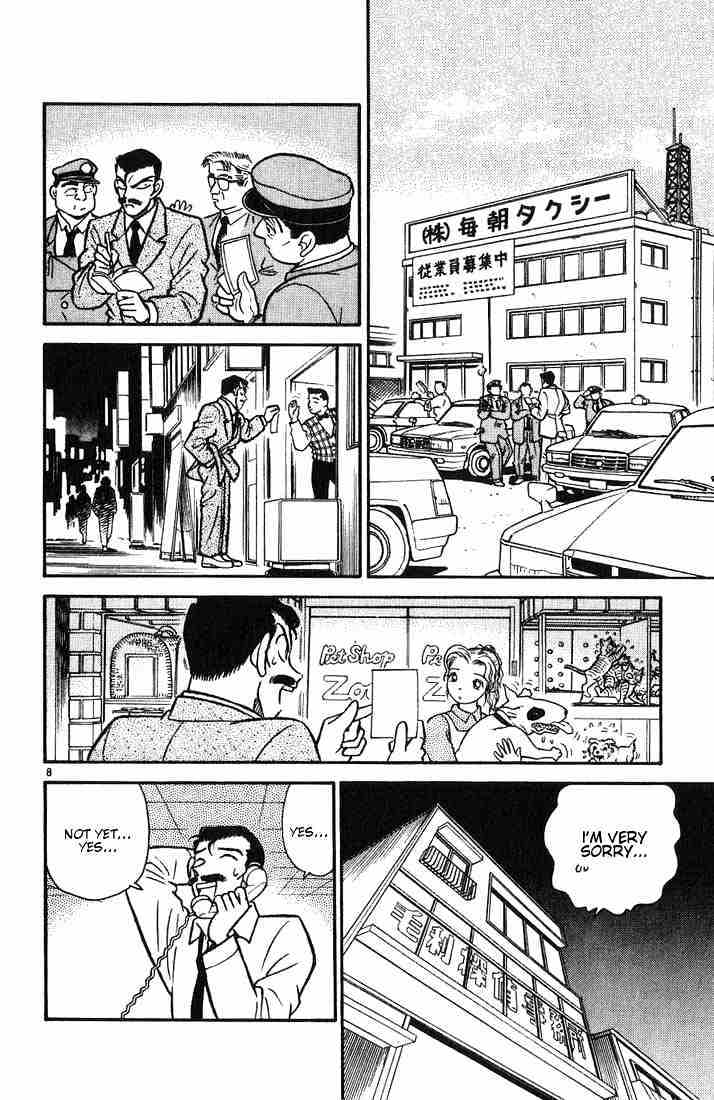 Detective Conan - 13 page 8