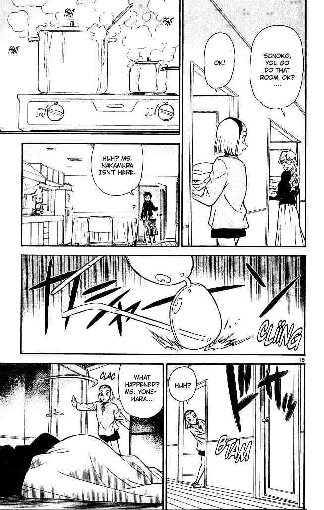 Detective Conan - 139 page 15