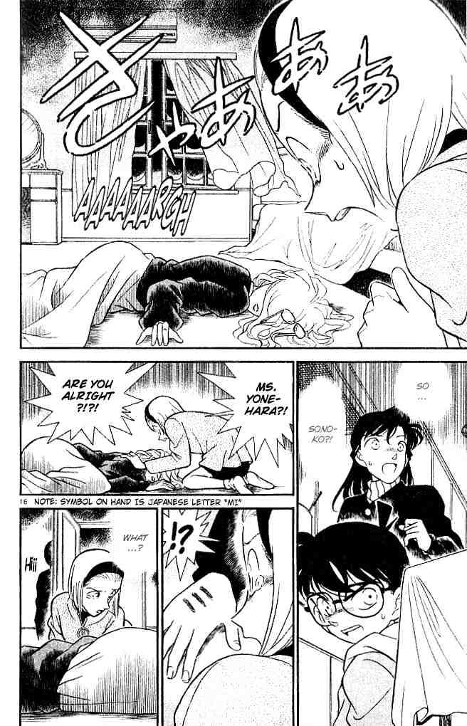 Detective Conan - 139 page 16