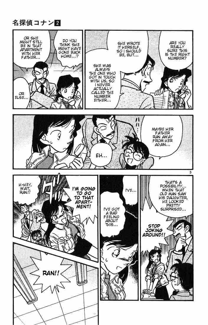 Detective Conan - 14 page 3