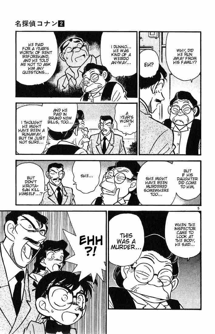 Detective Conan - 14 page 5