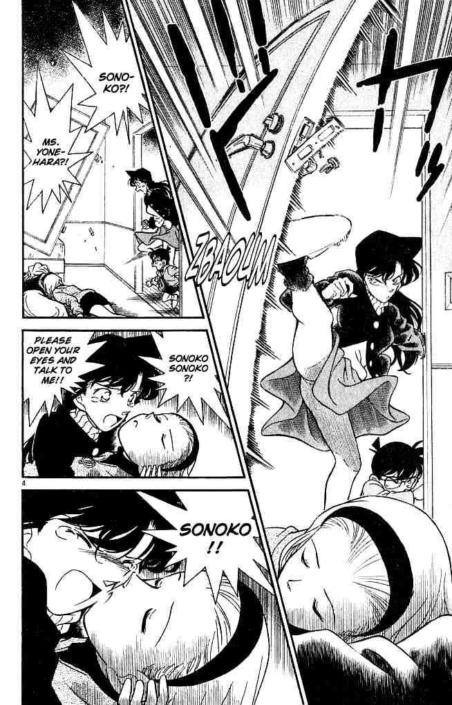 Detective Conan - 140 page 4