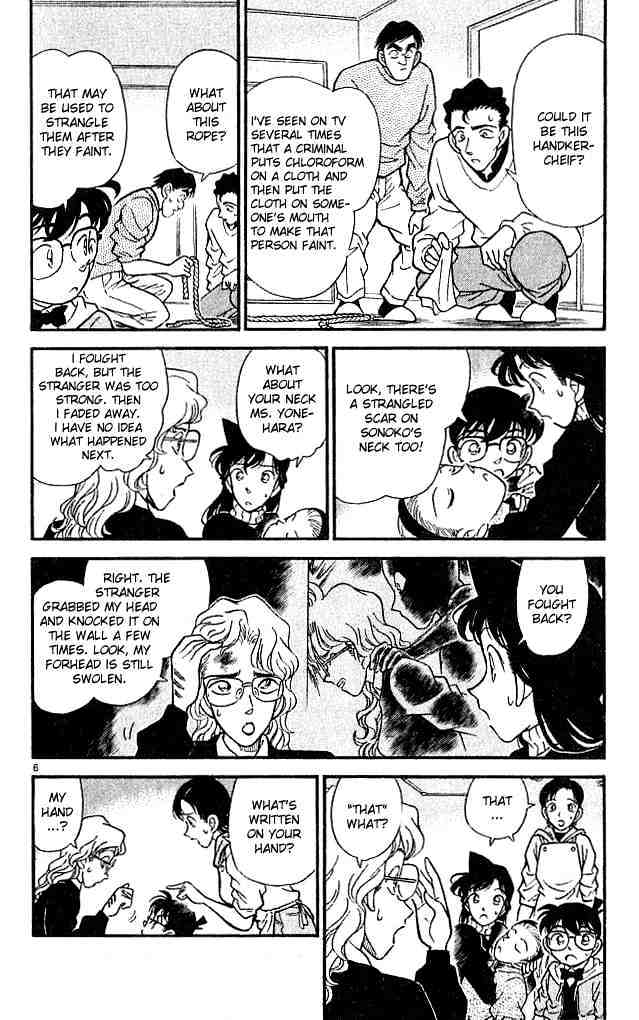 Detective Conan - 140 page 6