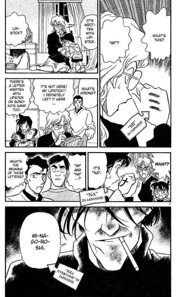 Detective Conan - 140 page 7