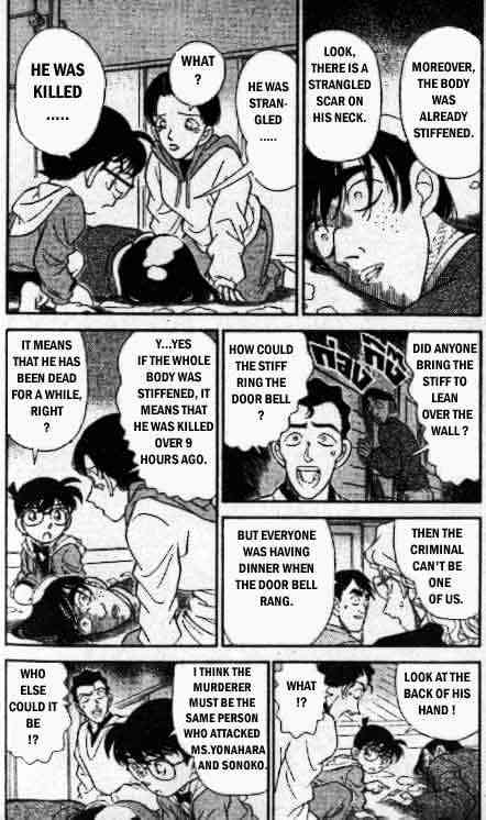 Detective Conan - 141 page 3