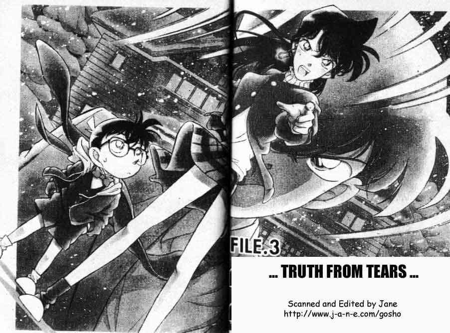 Detective Conan - 143 page 1