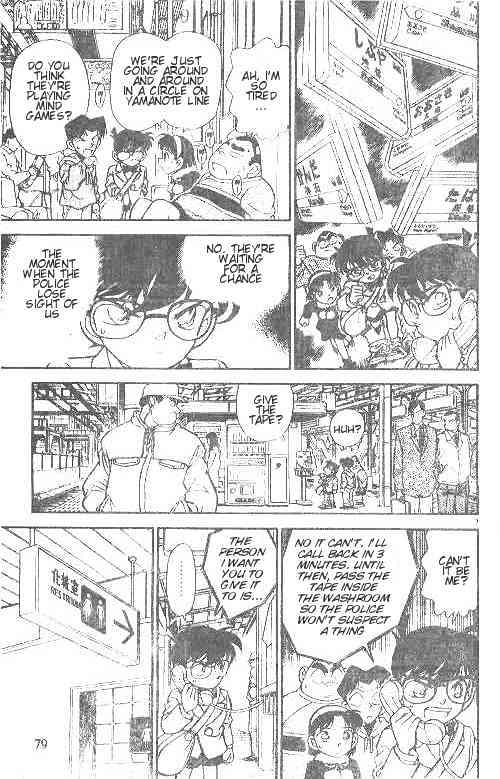 Detective Conan - 145 page 7