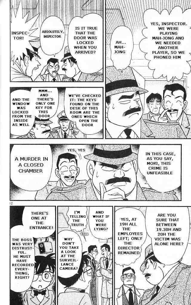 Detective Conan - 147 page 12