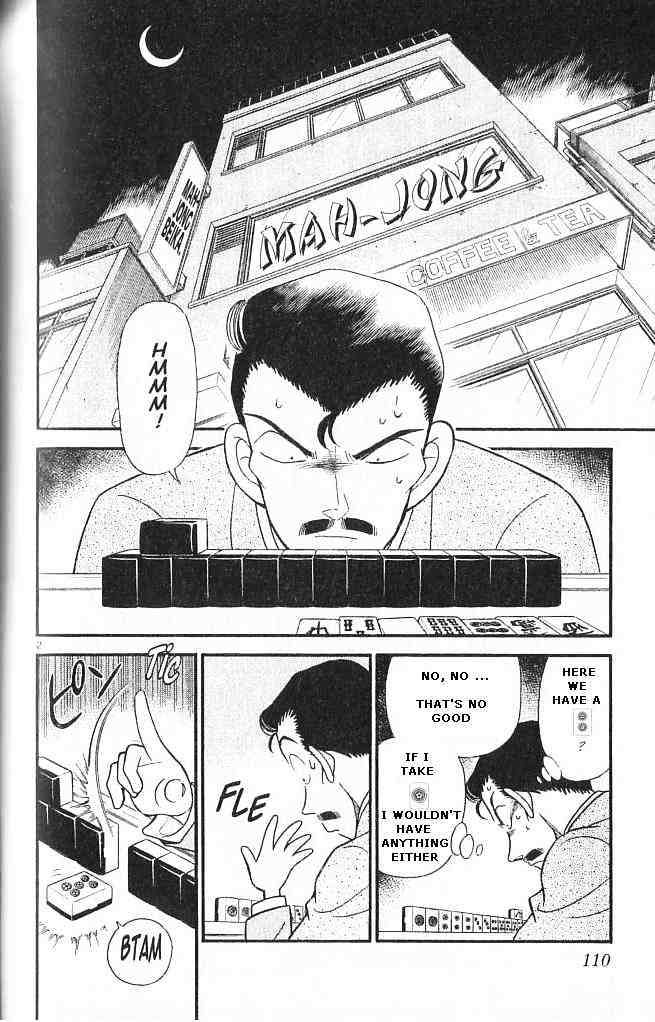 Detective Conan - 147 page 2