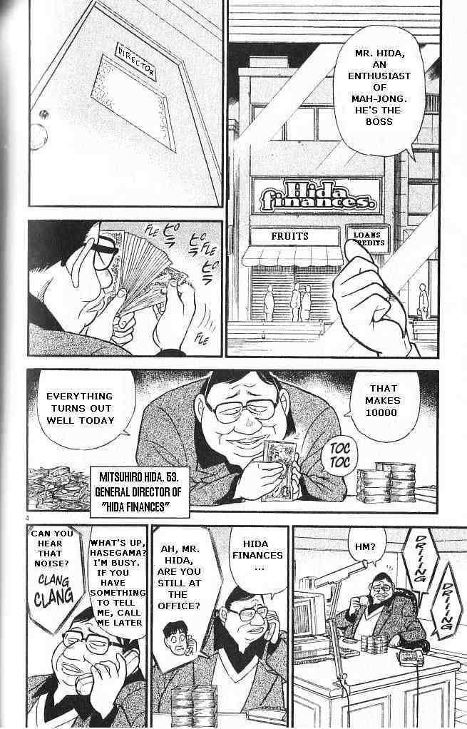Detective Conan - 147 page 4