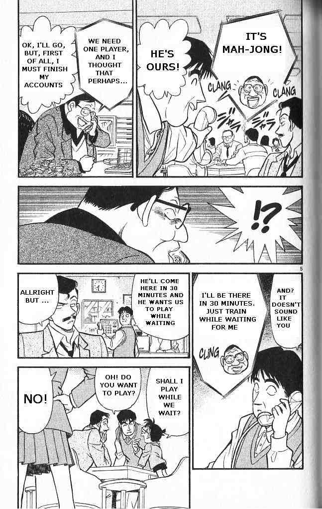 Detective Conan - 147 page 5