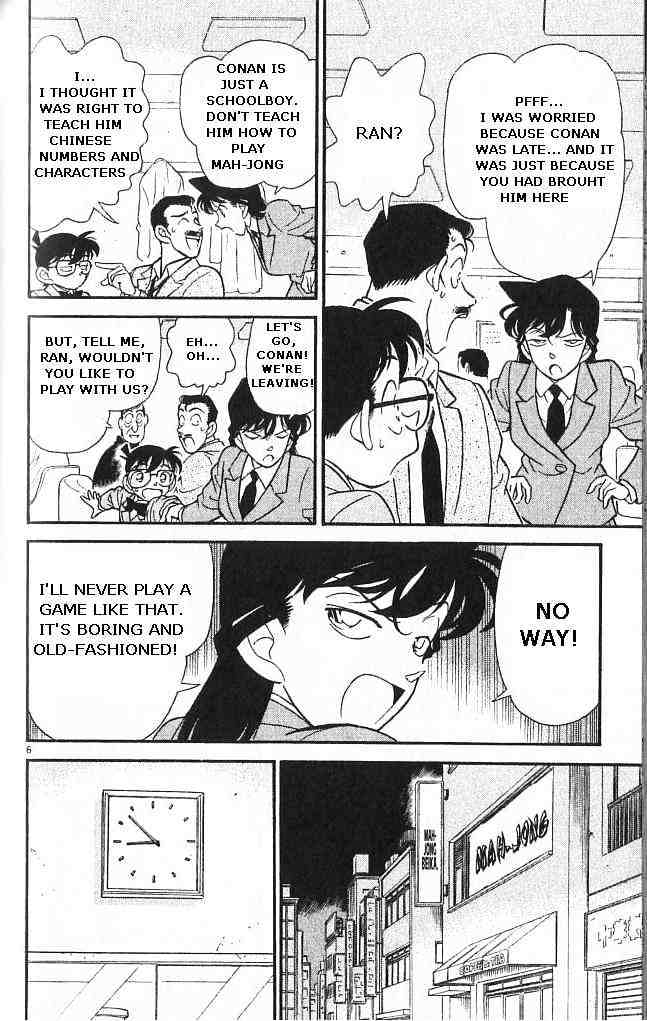 Detective Conan - 147 page 6