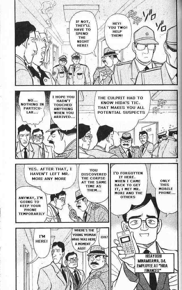 Detective Conan - 148 page 3