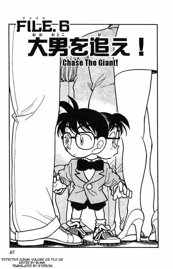 Detective Conan - 15 page 1