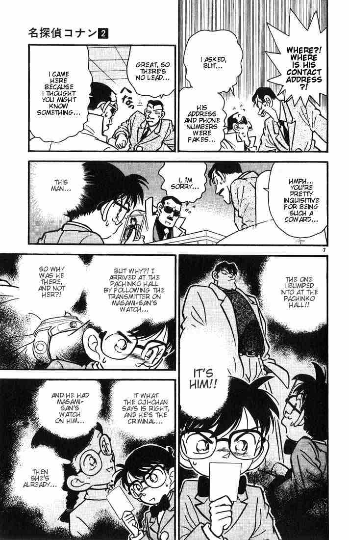 Detective Conan - 15 page 7