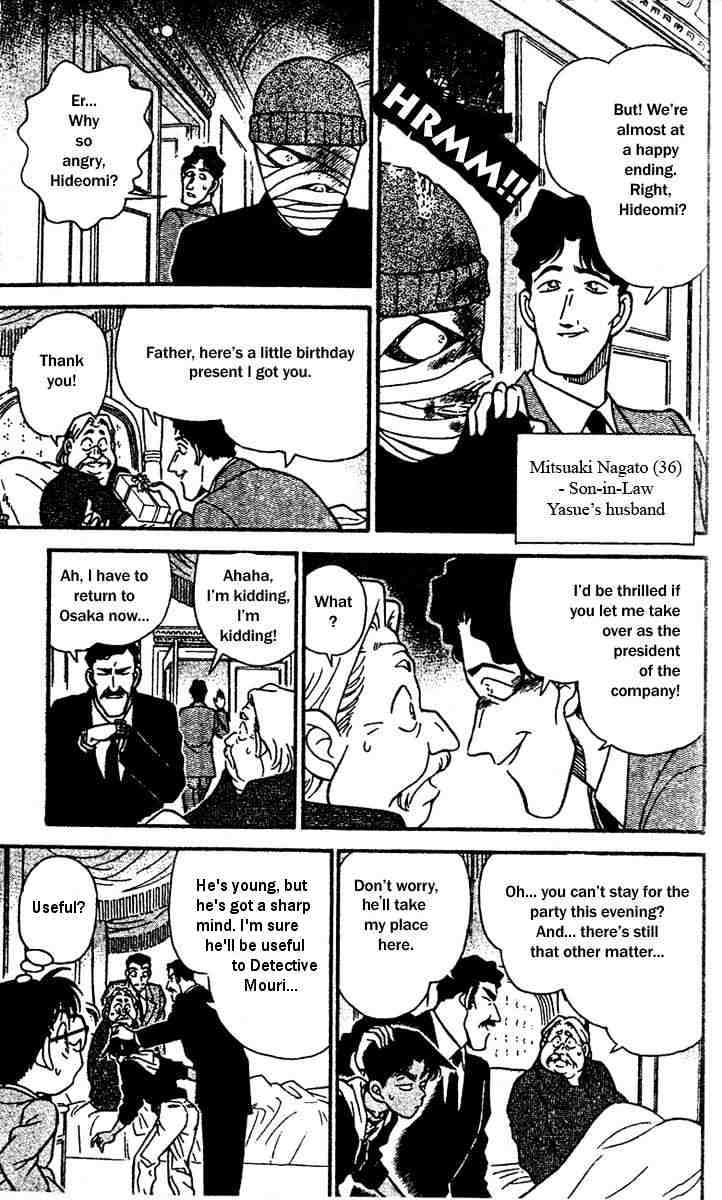 Detective Conan - 150 page 11