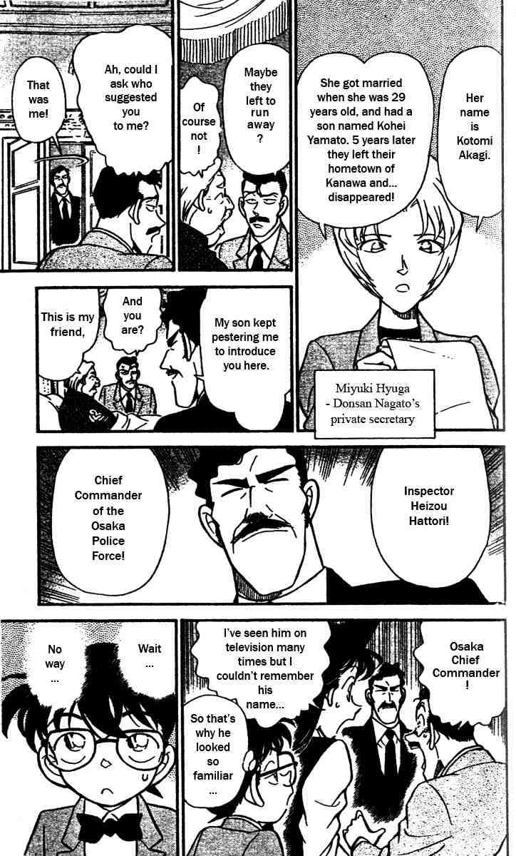 Detective Conan - 150 page 5