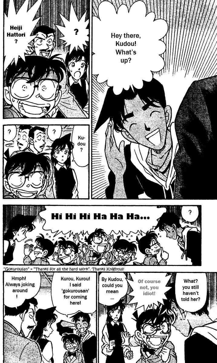 Detective Conan - 150 page 6