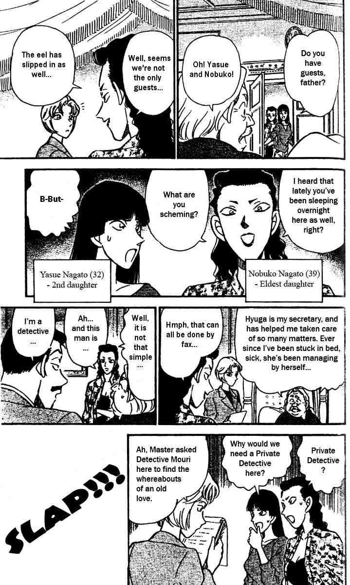 Detective Conan - 150 page 7