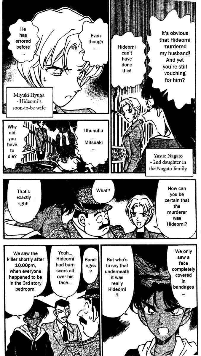 Detective Conan - 151 page 4