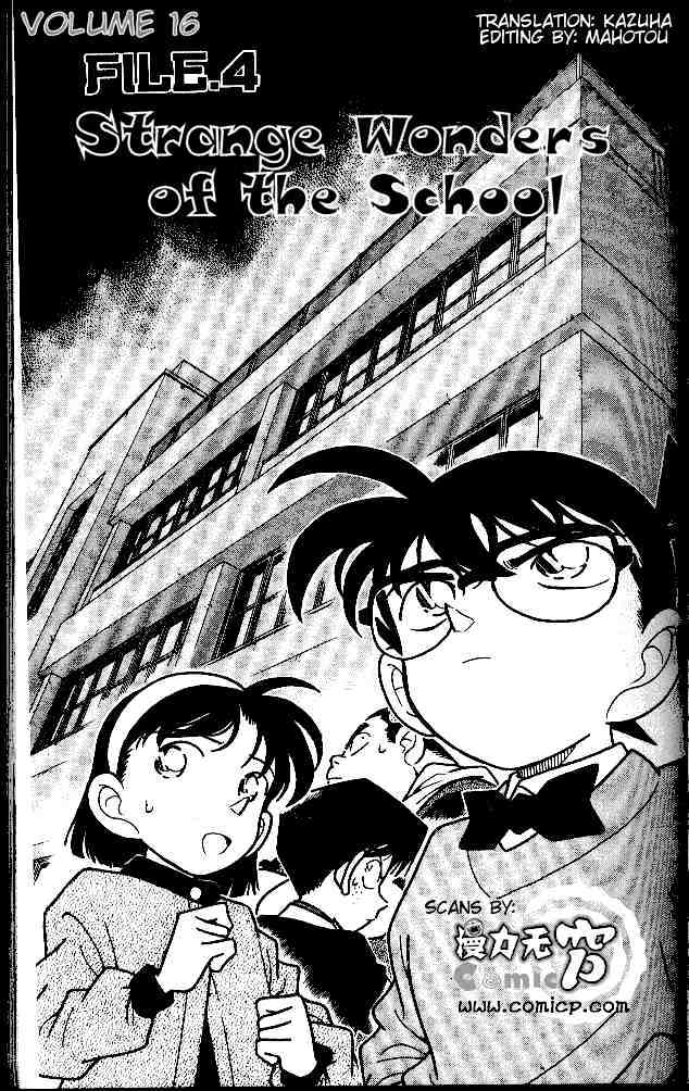 Detective Conan - 154 page 1