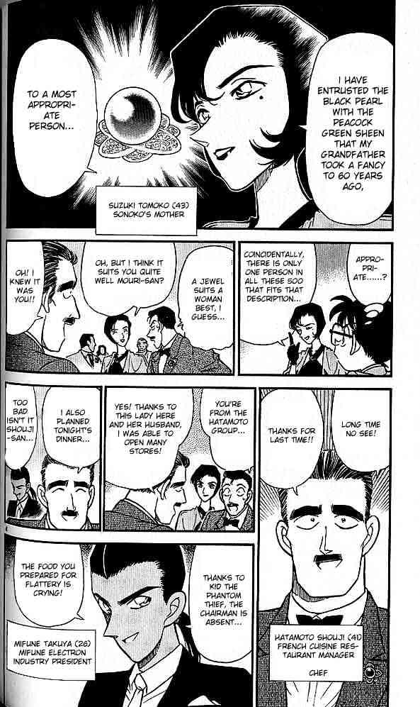 Detective Conan - 158 page 4