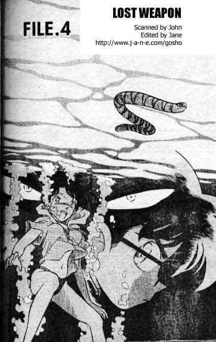 Detective Conan - 164 page 1