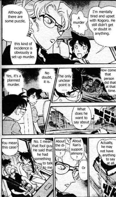 Detective Conan - 164 page 17