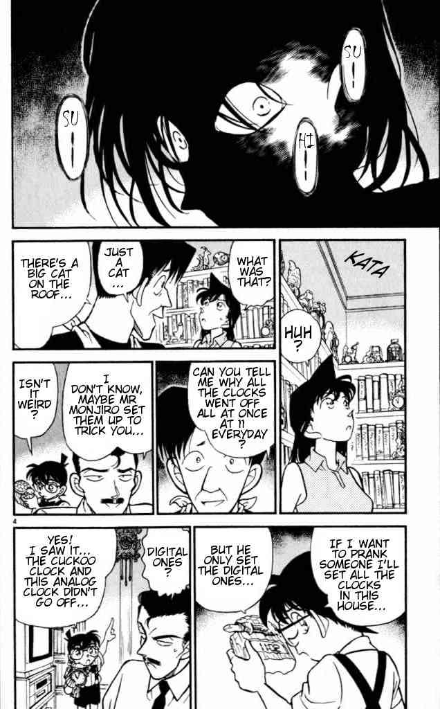 Detective Conan - 168 page 4